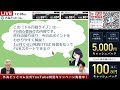 【fx】ライブ配信 ドル円154円の壁…米cpiが突破のカギに？｜為替市場の振り返り、今日の見通し解説 2024 11 12 12 00 fx 為替 ＃外為ドキッ