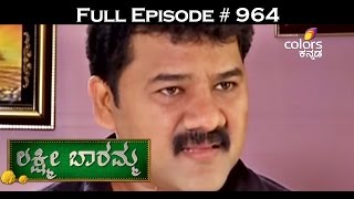 Lakshmi Baramma - 23rd March 2016 - ಲಕ್ಷ್ಮೀ ಬಾರಮ್ಮ - Full Episode