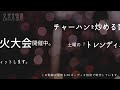 【あなたの心を彩る『文化放送 花火大会』開催中】 b