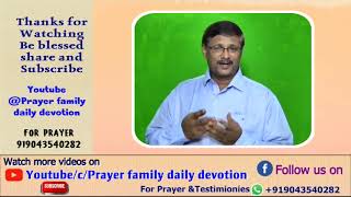 நான் உனக்கு கேடகமும்,ஆதியாகமம்  15:1,Prayer family daily devotion in Tamil,