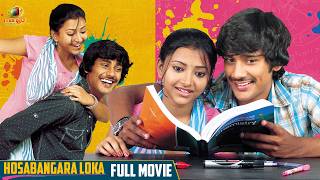 Hosabangara loka Full Movie | Varun Sandesh | Shweta Basu Prasad | Kannada Movies | Mango Kannada