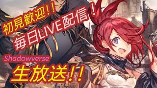 【シャドウバース】ネクロでグランプリA決勝めざす！＆ランクマ＆今週末ランクマ100連戦やるよ！【シャドバ】