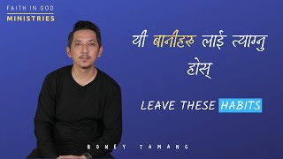 Habit that destroys you |त्यो बानी जसले तपाईं लाई बिनाश गर्नु सक्छ |