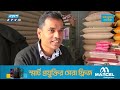 আমনের ভরা মৌসুমে অস্থির চালের বাজার rice market dinajpur etv news ekushey tv