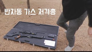 140만원 짜리 지갑폭력 멈춰! (VFC PSG-1 gbb)