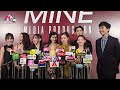 “ใหม่ เต๋อ” เปิดตัวค่าย “mine media production” เสิร์ฟคอนเทนต์ซีรีส์ครบรส ส่ง 6 นักแสดงใหม่เข้าวงการ