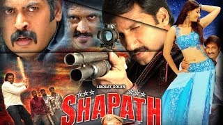 Meri Shapath Full Movie Part 8