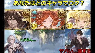 【グラブル】フェディエル　光モンク　シュヴァ剣染めだから簡単    なはずだった