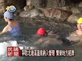 1050301 民議新聞 爭取北港溪溫泉納入管理 繁榮地方經濟 議員 吳國昌