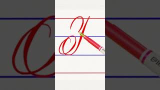 capital letter r in cursive writing |Cursive Writing for beginner |Cursive handwriting practice