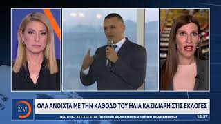 Ηλίας Κασιδιάρης: Όλα ανοιχτά με την κάθοδο του στις εκλογές | Ethnos