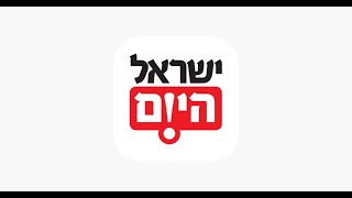 שידור חי: קית' סגל חוזר הביתה