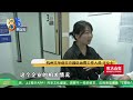 【1818黄金眼】交200元就能办高中毕业证？