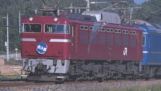 ブルートレイン写真展　鉄道博物館／埼玉県