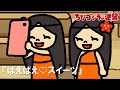 【公式】TVアニメ『ちびゴジラの逆襲』「ばえばえ♡スイーツ」