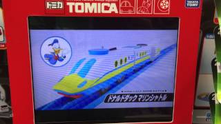 太古城玩具反斗城 Tomica トミカ 廣告 Tomica Commerical at Toys r us Taikooshing (00219) IMG 2190