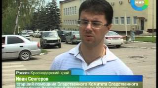 Трагедия в Крымске. Эфир 08.07.2012