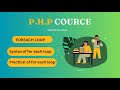 PHP Tutorial:- FOREACH LOOP in PHP, syntax of PHP. practical of PHP. @coding in Logical Mithila