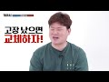 차알못도 쉽게 이해할 수 있는 계기판 자동차 경고등 8분 총정리 l 카라시 ep.08