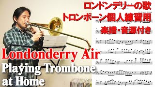 Playing trombone at home 