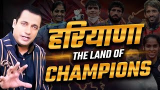 How Haryana Became the Olympian State of India | Haryana Case Study by Dr. Vivek Bindra