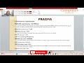 PRAGMA Statements in SQLite: The Ultimate Guide for Developers