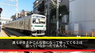 迷列車で行こう東急編 第3話 1000系、すごい改造