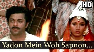 Yadon Mein Woh - Swami 1977 Songs - Shabana Azmi - Girish Karnad - Kishore Kumar - Filmigaane