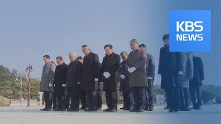 5·18 진상조사위, 40주년 맞아 광주 찾아 본격 활동 / KBS뉴스(News)