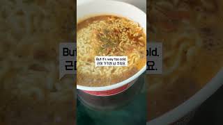 Hangang Ramyeon at a Korean convenience store 한국 편의점에서 먹는 한강 라면 #한강라면 #영어회화 #영어집밥이든