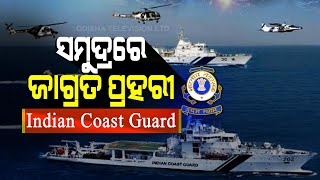 Special Story | 45th Raising Day Of Indian Coastguard-OTV Report