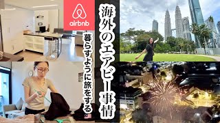 Try traveling as if I lived in an Airbnb in Kuala Lumpur It's super cheap, but how is it actually..?