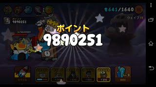 【LINEレンジャー】無限モード攻略 989万点 Line Rangers Endless mode