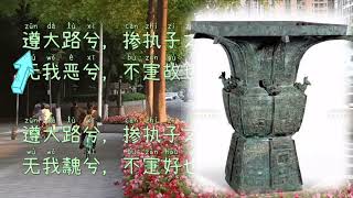 Chinese poem illustration/郑风 遵大路/佚名: Road to cemetery