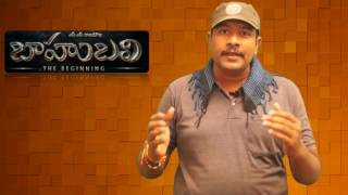 Baahubali The Begining Review | Bahubali Movie | Prabhas | Rana Daggubati | Mr B