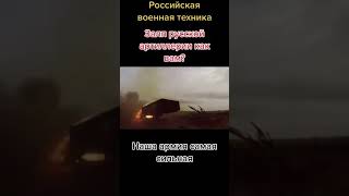 разок и хана всем это Россия детка