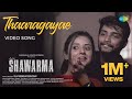 Thaaragayae - Video Song | Halal Shawarma | Vishnu,Parthy,Amritha| Barath Dhanasekar | Vijayasundhar