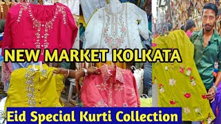 New Market Kurti Collection 🔥 New Market Eid Special Collection 2025 😍 New Market Summer Collection