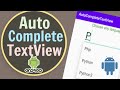AutoComplete TextView - Android | Java| Beginners | Android Tutorial - Quick + Easy