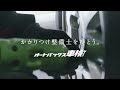 【かかりつけ整備士を持とう】車検web movie ver.11 オートバックス