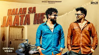 Balak Sa Jaata Ke (Official Video) Biru Kataria | Amit Dhull | New Haryanvi Songs Haryanavi 2024