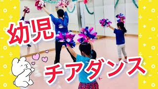 人見知りでも大丈夫！可愛く楽しく踊りたいなら一緒にチアダンスをしよう！！