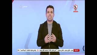 زملكاوى - حلقة الخميس مع (خالد الغندور) 14/4/2022 - الحلقة الكاملة