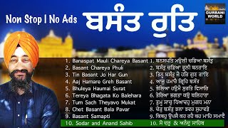 Basant Ki Var Kirtan | Darbar Sahib Basant Shabads | Non Stop | No Ads | Bhai Baldev Singh Vadala