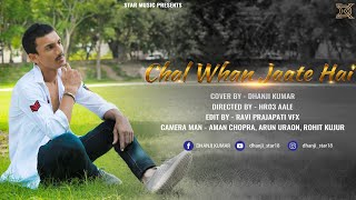 Chal Wahan Jaate Hain | Dhanji Kumar | Arijit Singh | Full Video Song - Tiger Shroff, Kirti Sanon