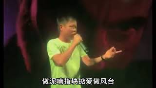 潮汕好~聽民歌分享•《二隻鵝二隻鴨〉