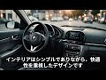 【ホンダ新型エントリー軽自動車】2024年最新情報～100万円以下で登場か？！