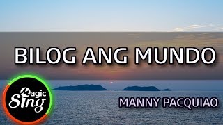 [MAGICSING Karaoke] MANNY PACQUIAO  - BILOG ANG MUNDO  karaoke | Tagalog