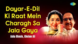 Dayar-E-Dil Ki Raat Mein | Asha Bhosale Songs | Ghulam Ali | Jagjit Singh | Sad Ghazals