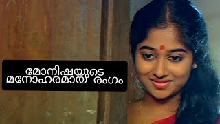 നിനക്ക് എന്റെ മോളെ ഇഷ്ടമാണോ ! ഇഷ്ടമാണേൽ ...Monisha beautiful scene.